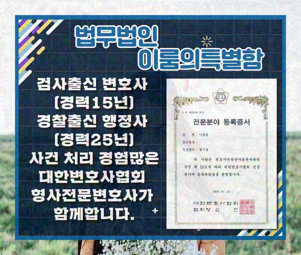 공문서위조죄 (14).jpg