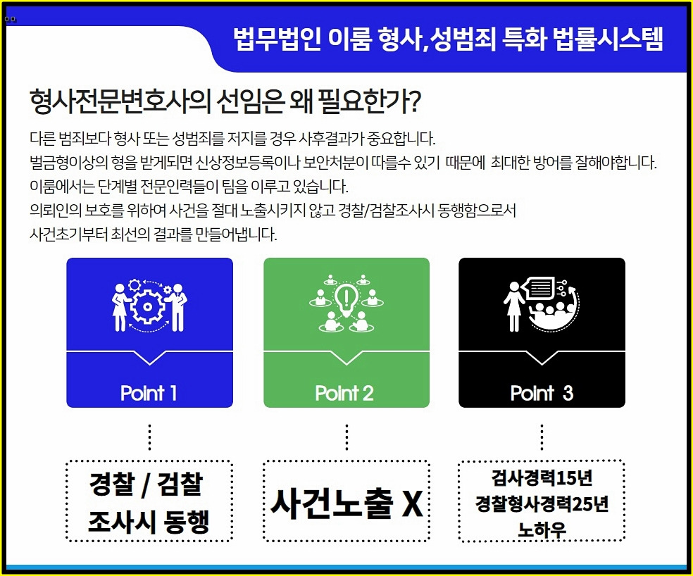 구속영장실질심사 (5).jpg