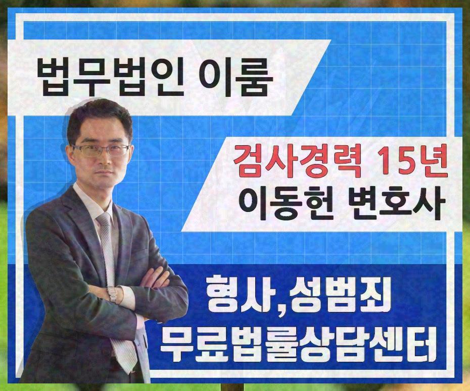 공무집행방해죄 (1).jpg