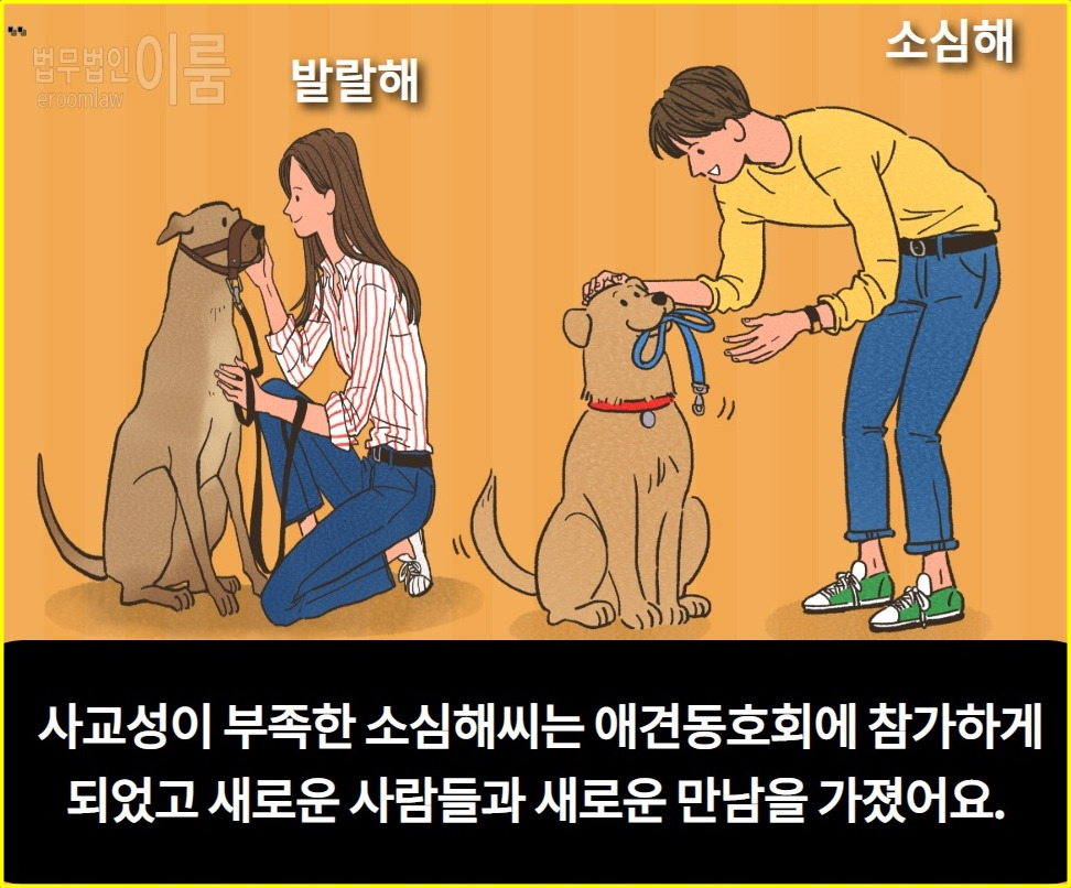 배임죄 구성요건 (4).jpg