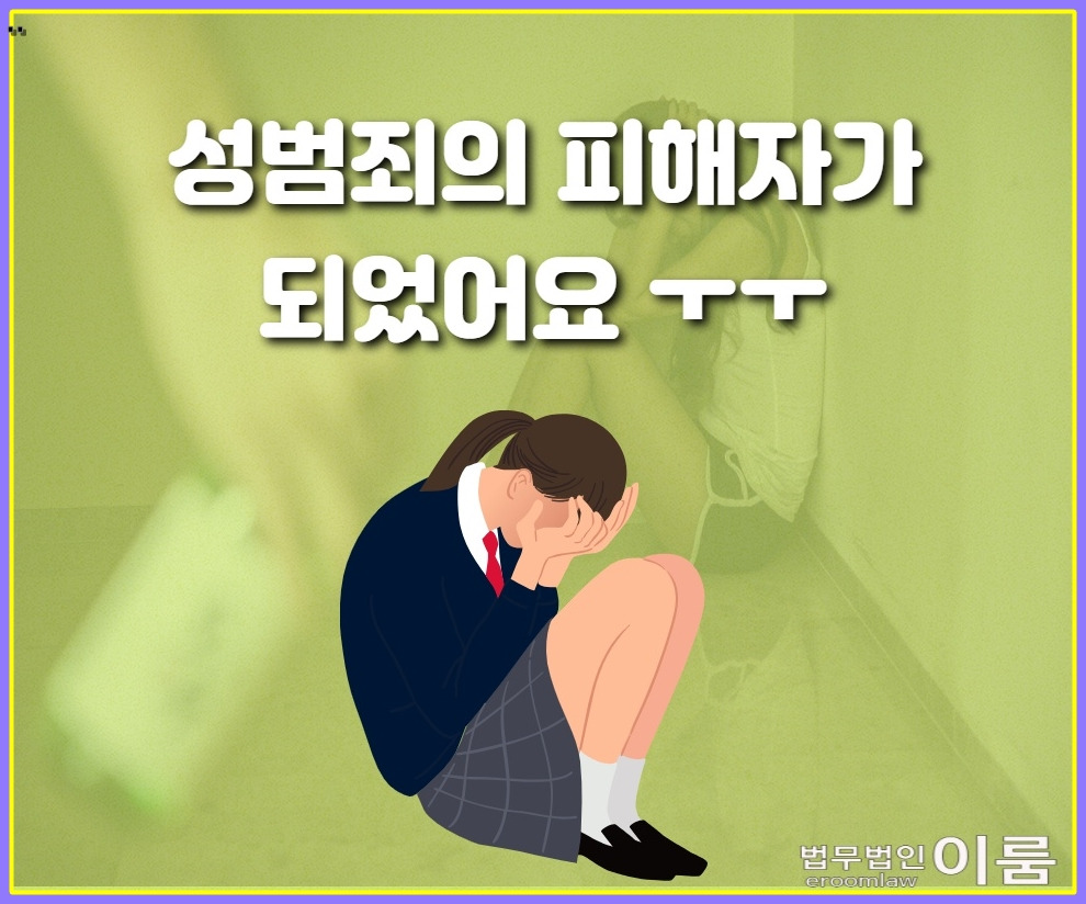 형사전문변호사 선임 비용 (9).jpg