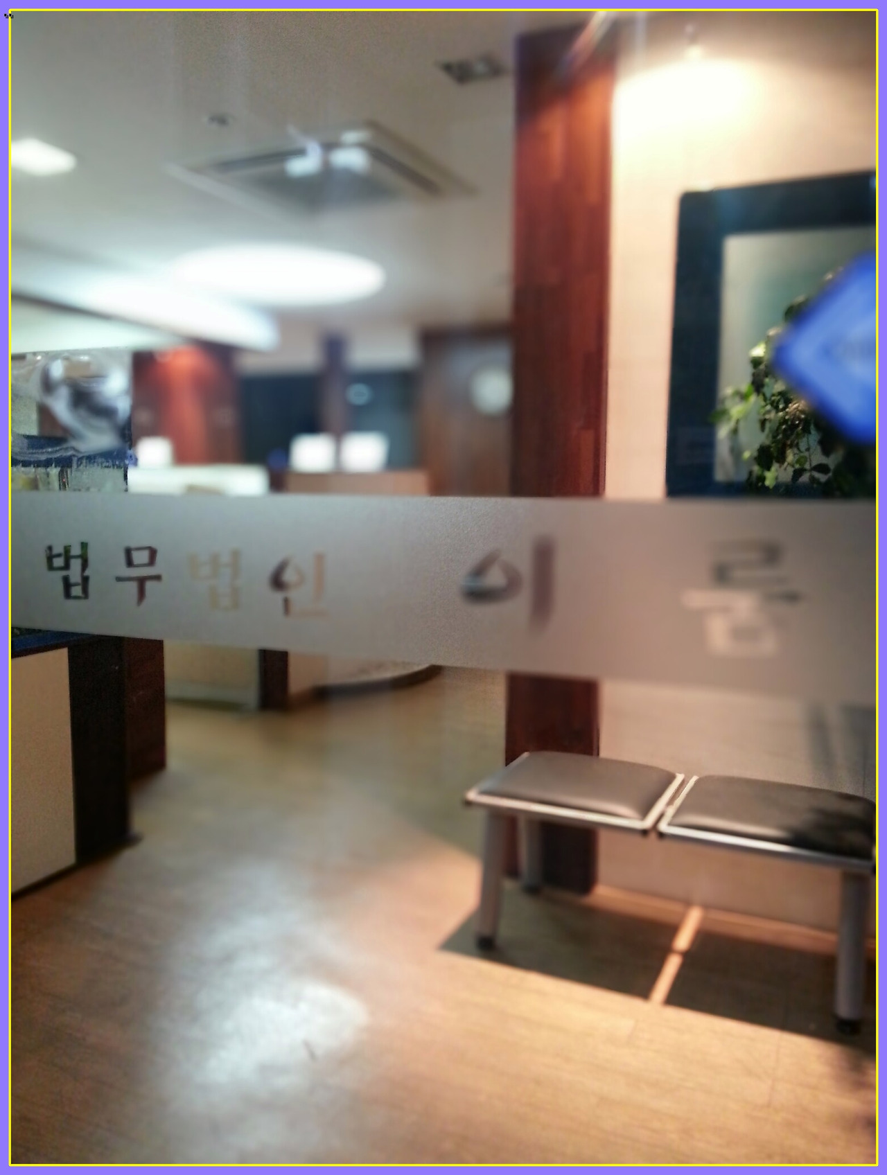 사기죄 성립요건 공소시효 처벌 (21).jpg