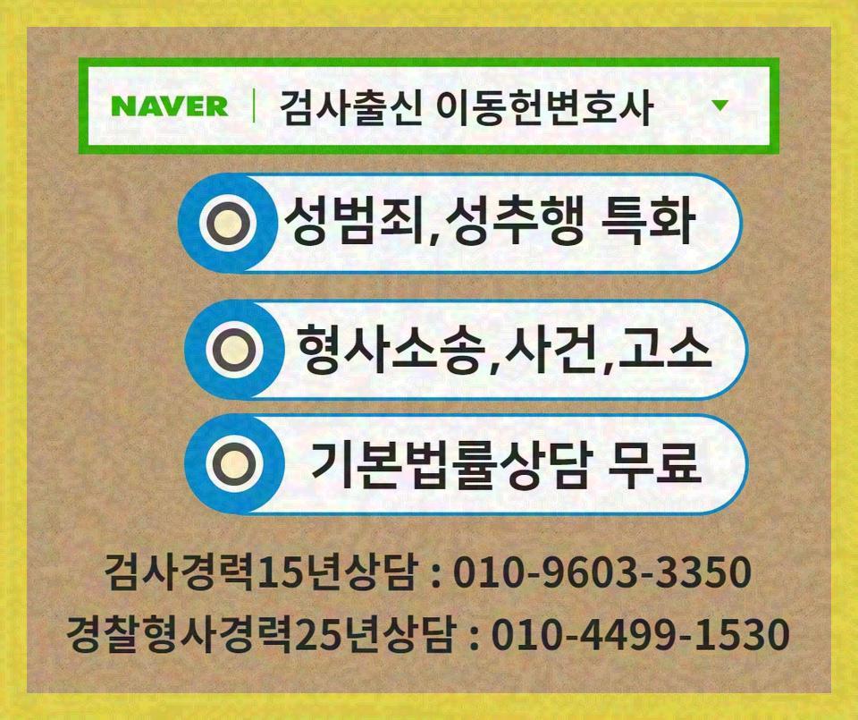 권리행사방해죄 (20).jpg