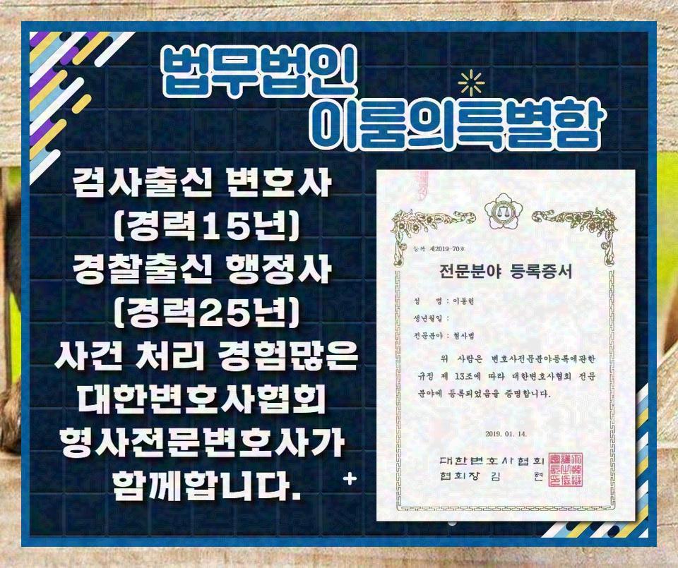 무고죄 성립요건 처벌 (14).jpg