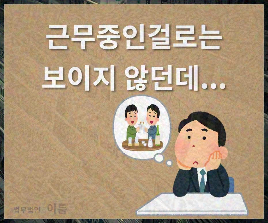 공무집행방해죄 (13).jpg