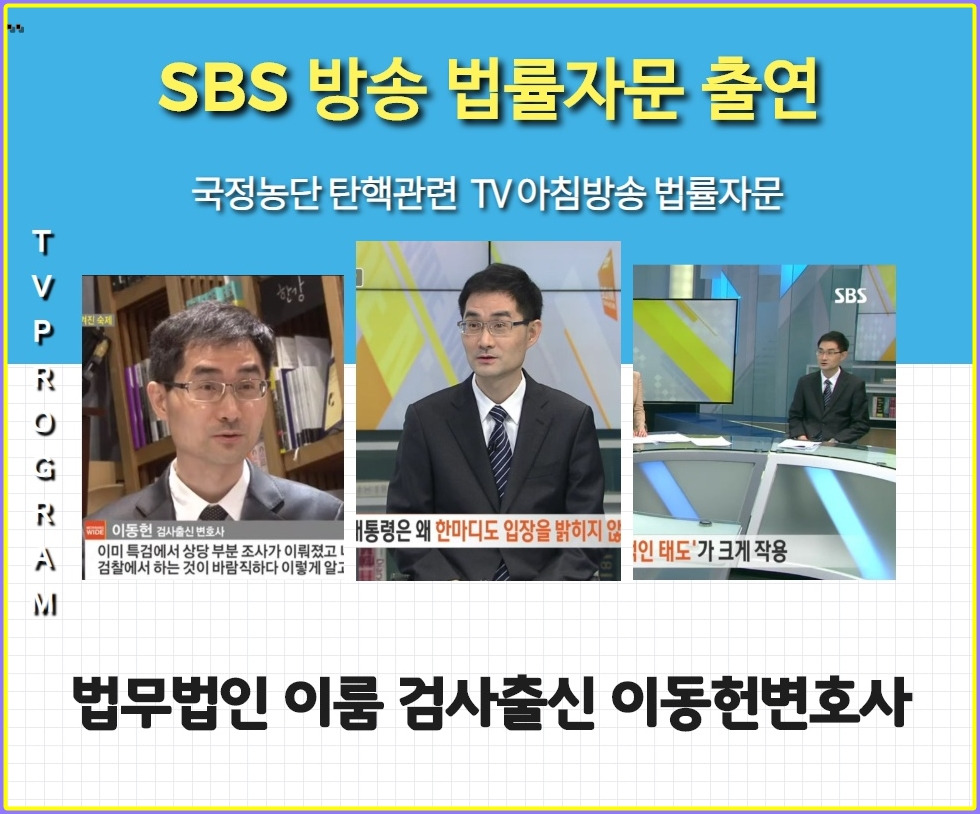 사문서위조죄 (14).jpg