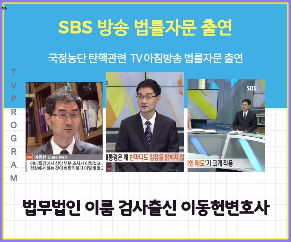 형사전문변호사 선임 비용 (10).jpg