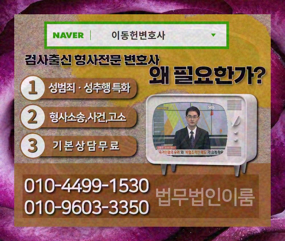 공문서위조죄 (15).jpg