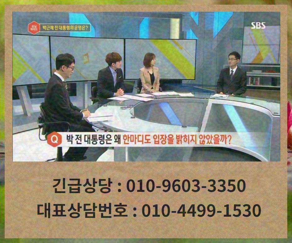 공무집행방해죄 (20).jpg