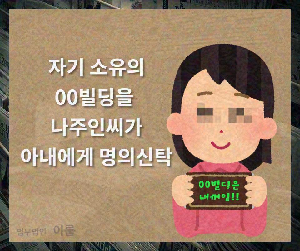 권리행사방해죄 (12).jpg