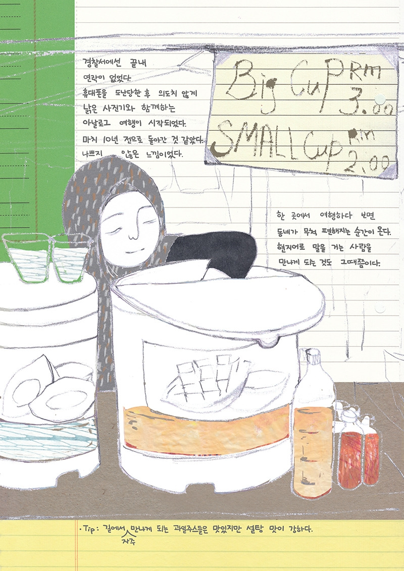 B급여행_코타키나발루_9_아날로그 감성_800.jpg