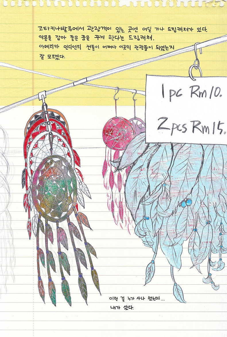 B급여행_코타키나발루_6_드림캐쳐_800.jpg
