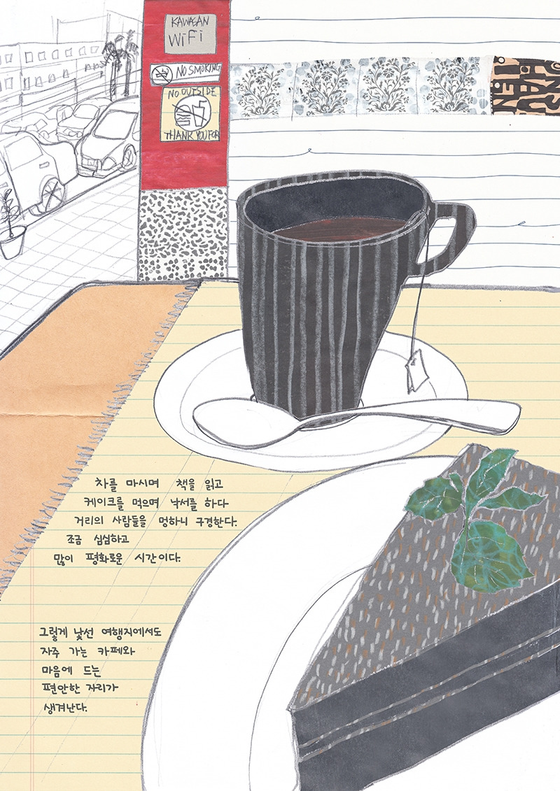 B급여행_코타키나발루_10_카페에서_800.jpg