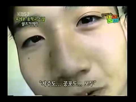유세윤 중2병.jpg