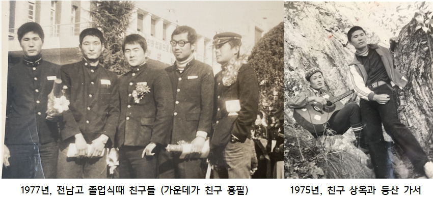 전남고 졸업식사진1.jpg