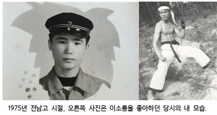 전남고.액션 사진1-ok2.jpg