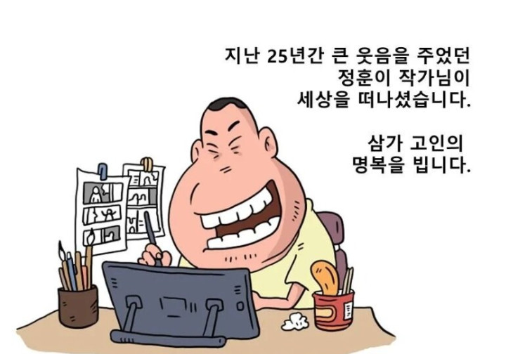 Cap 2023-02-28 23-00-05-000.jpg