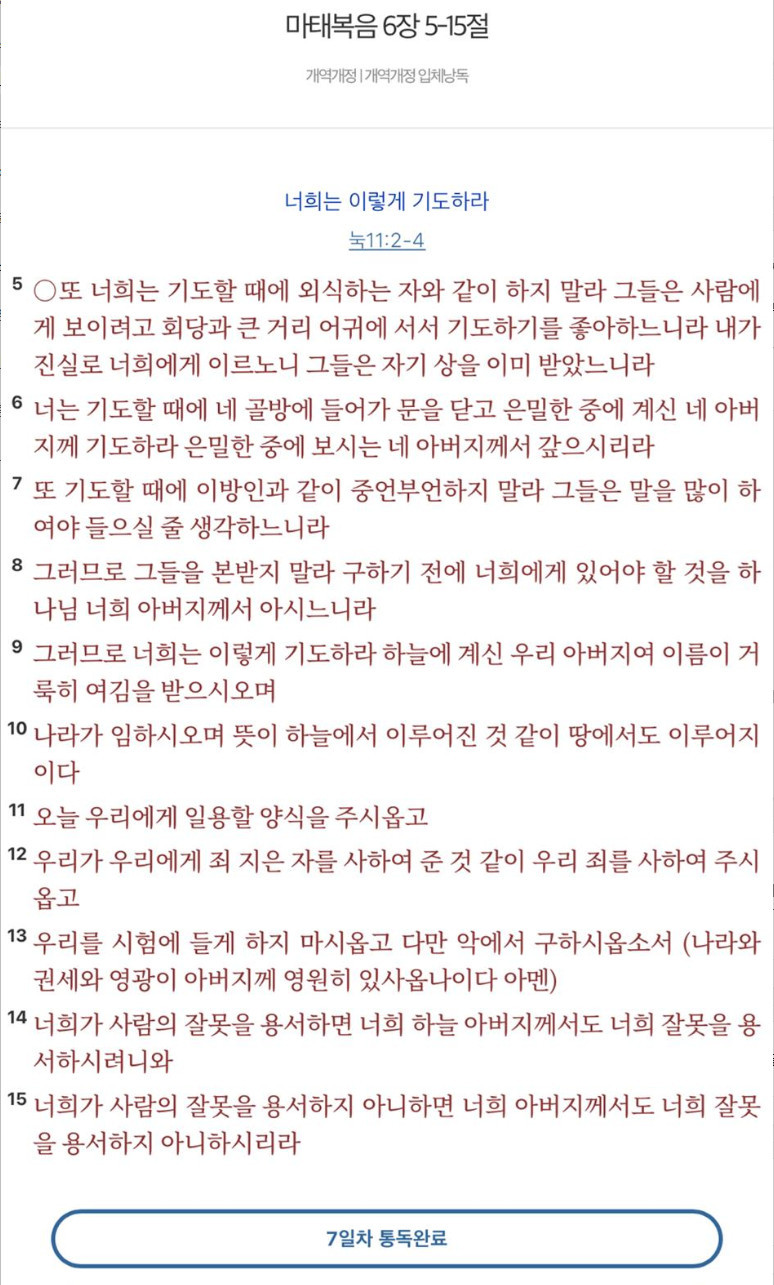 Cap 2023-10-26 16-51-25-670.jpg