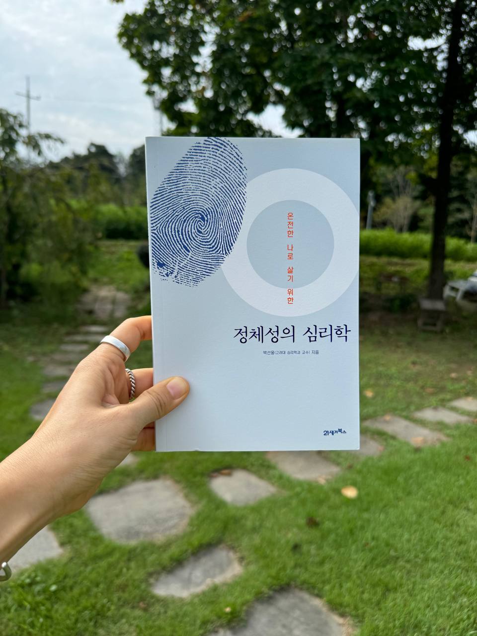 2024-09-29 21.47.49.jpg