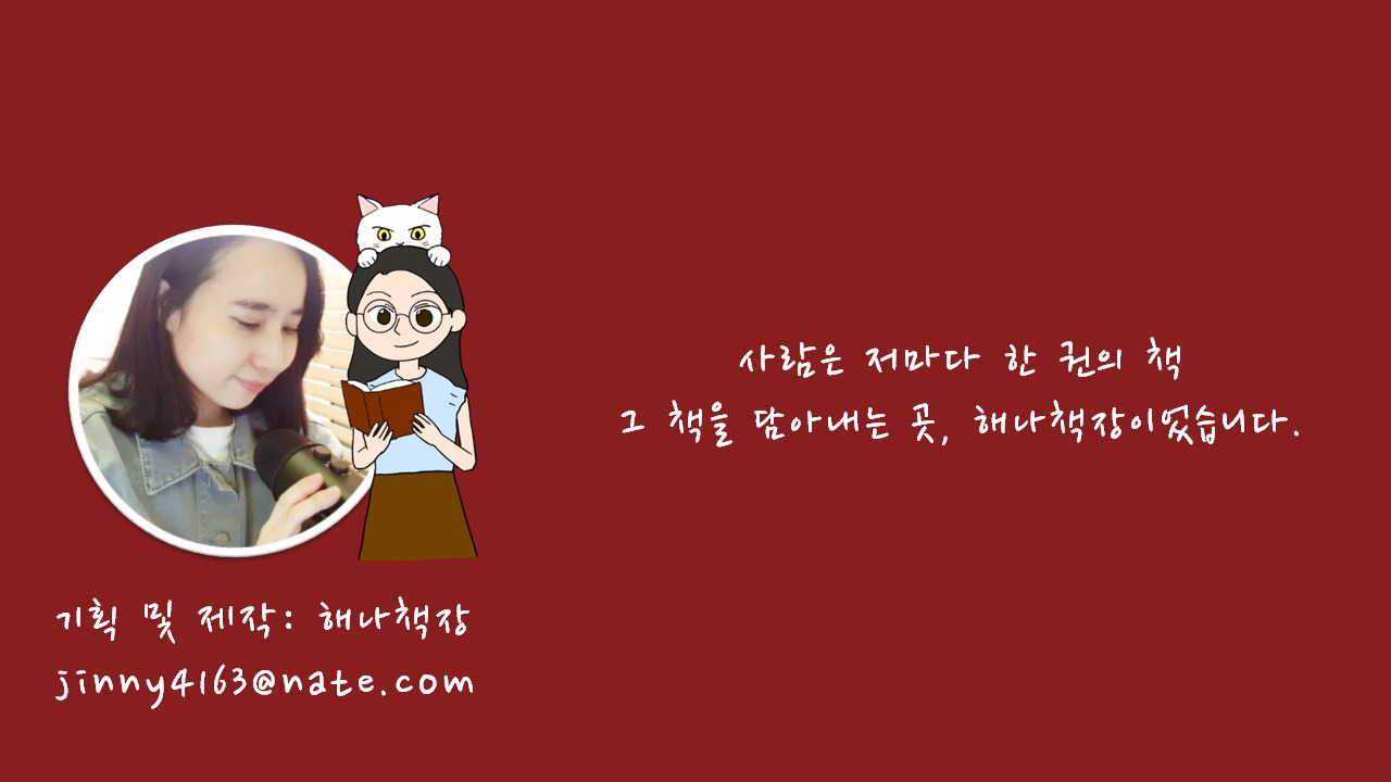 사람은 저마다 한 권의 책.jpg