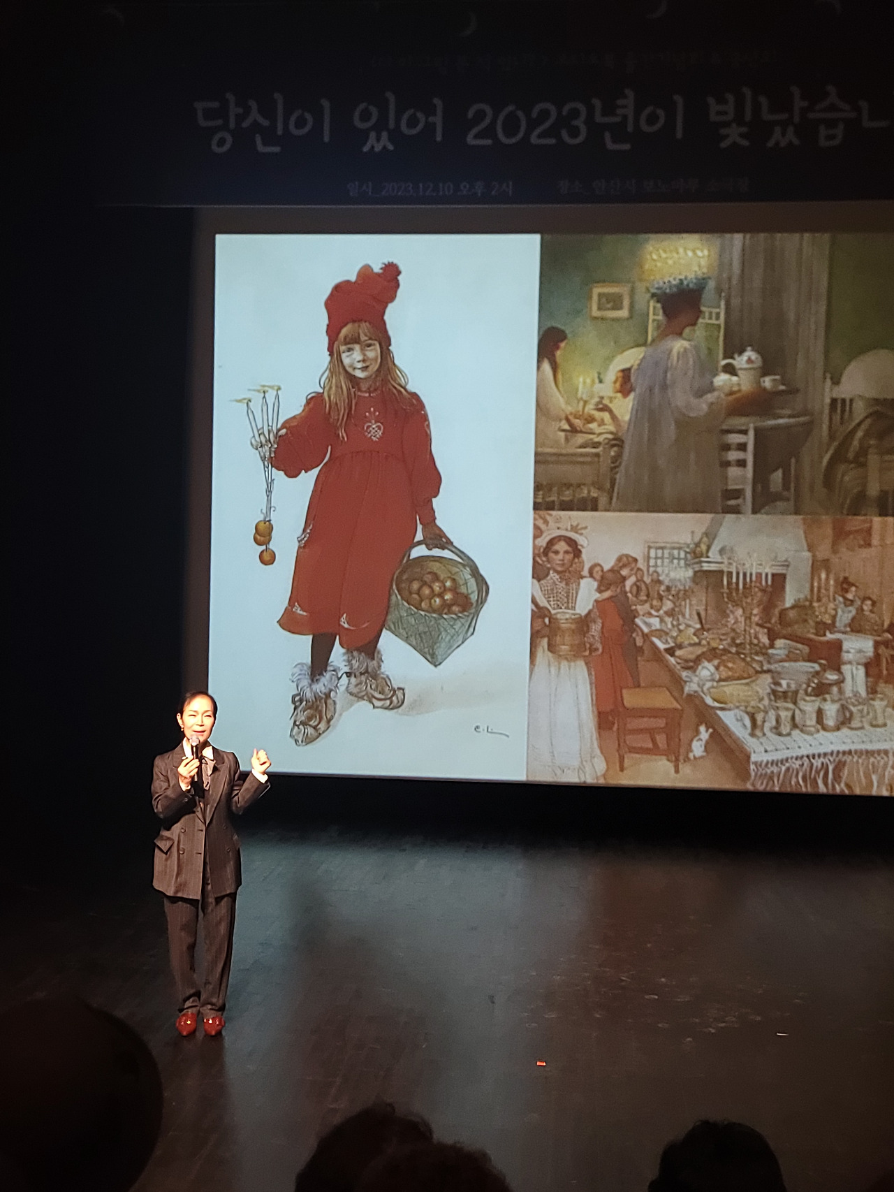 안노라 강의 6.jpg