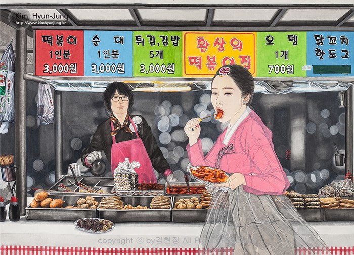 김현정 환상의 떡볶이.jpg