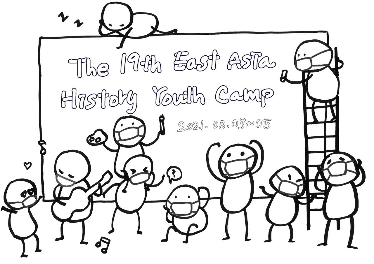 캠프 대표 이미지.jpg