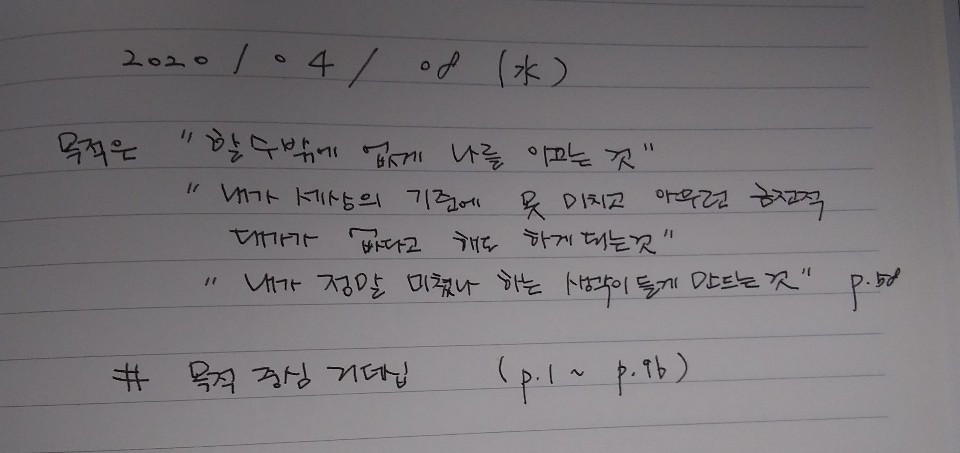 KakaoTalk_20200408_175958823_02.jpg