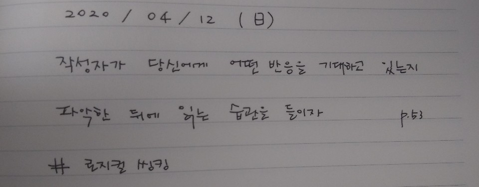 KakaoTalk_20200412_134808358_02.jpg