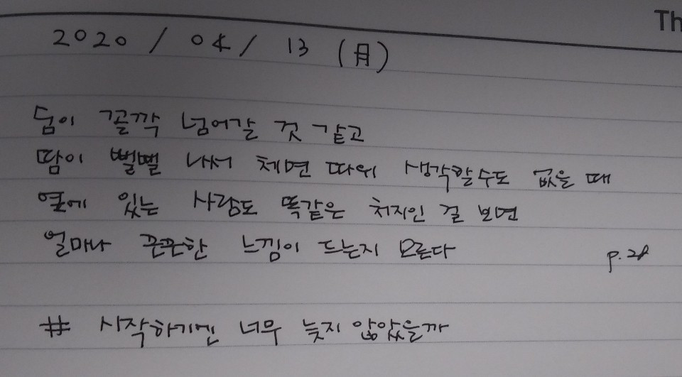 KakaoTalk_20200413_183903920_01.jpg