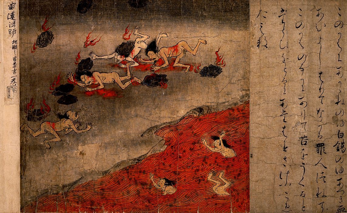 Jigoku-Zoushi.jpg