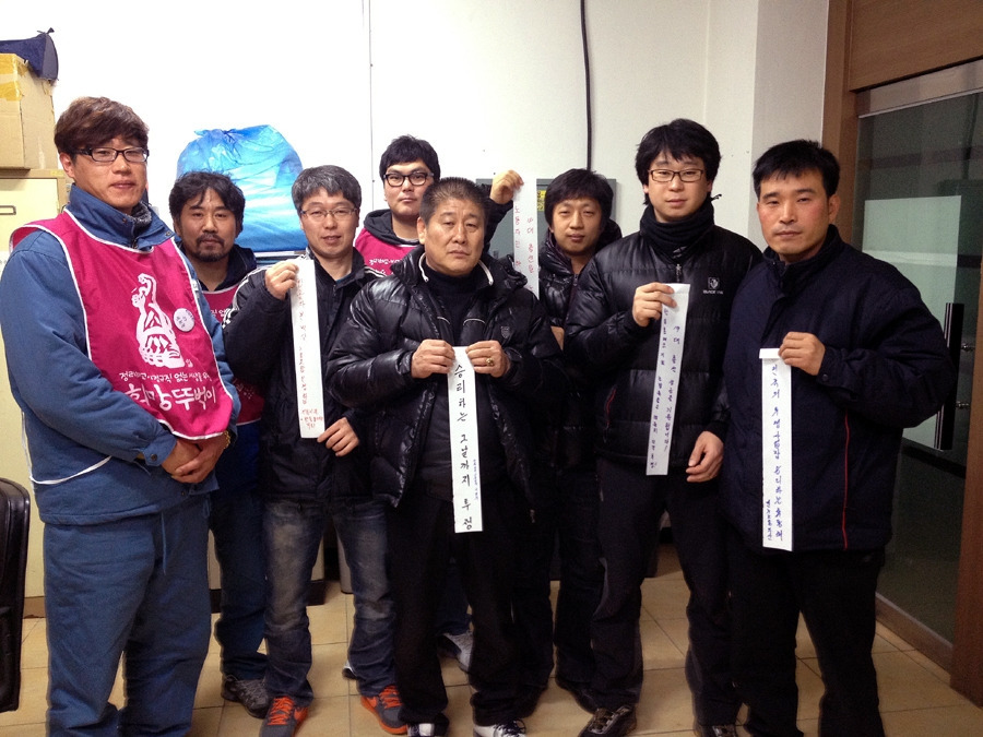 2. 한솔홈데코,신흥여객,익산시지부.jpg