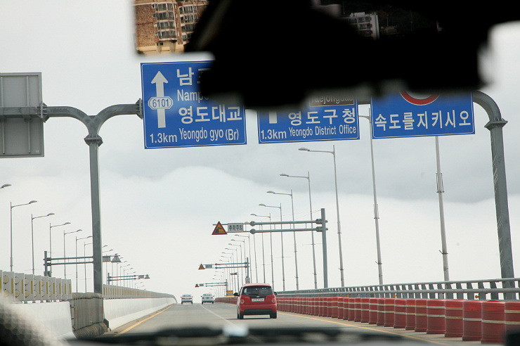 3-01한진중공업 고공농성장.jpg