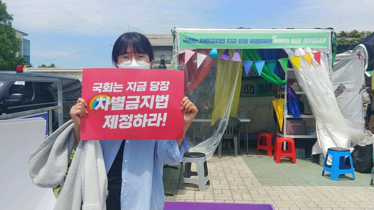 220526_차별금지법 단식농성 기자회견.jpg