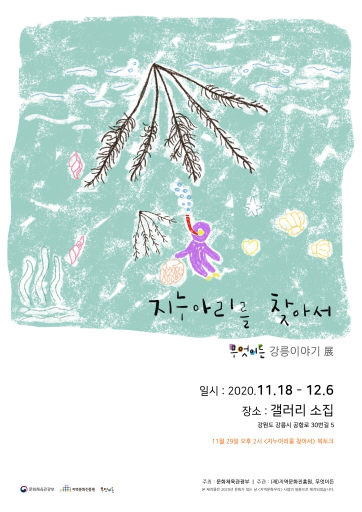 전시회 사진.jpg