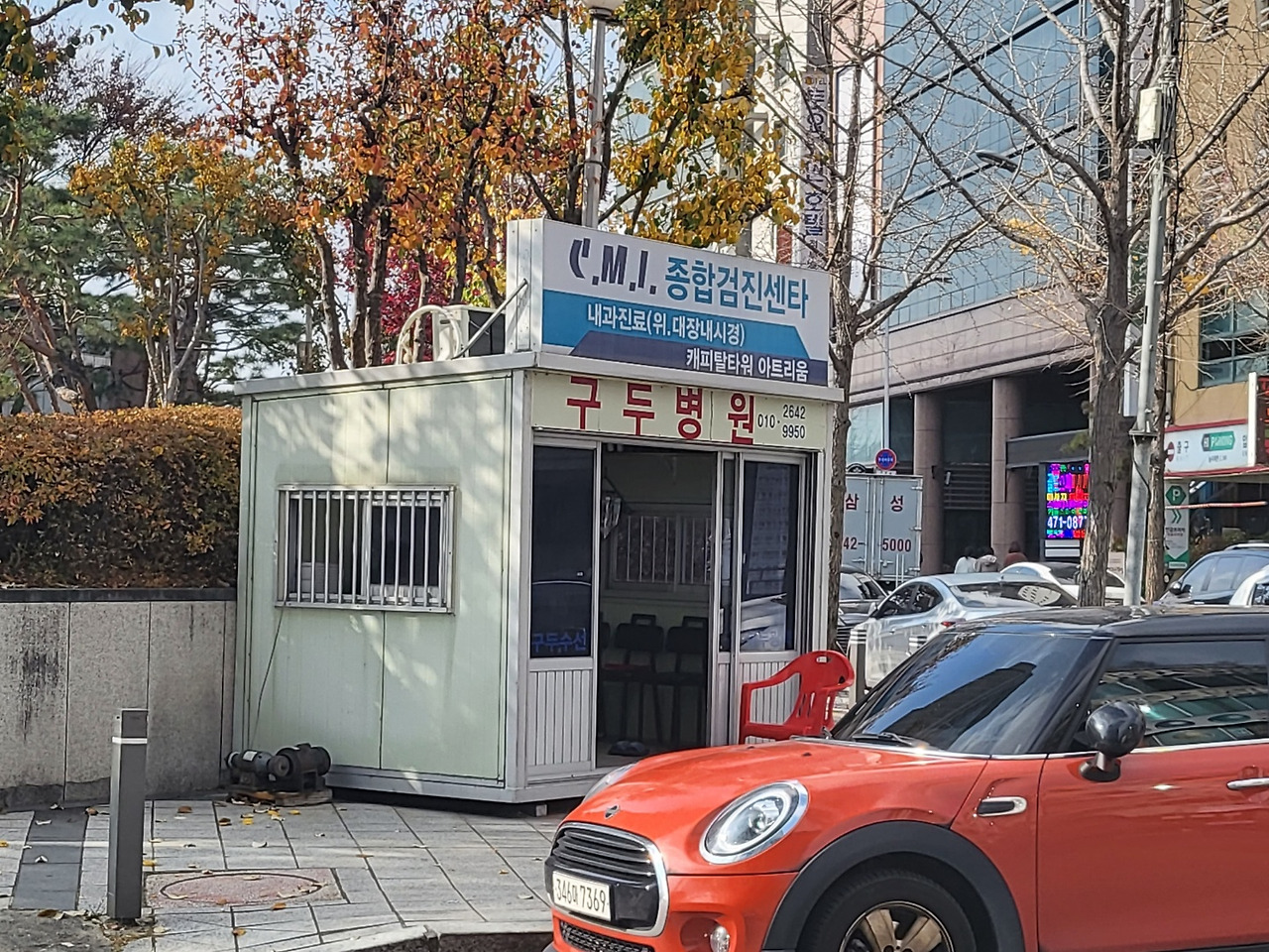 2022.11.27_구두 병원.jpg