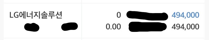 화면 캡처 2023-01-30_매수 가격.jpg