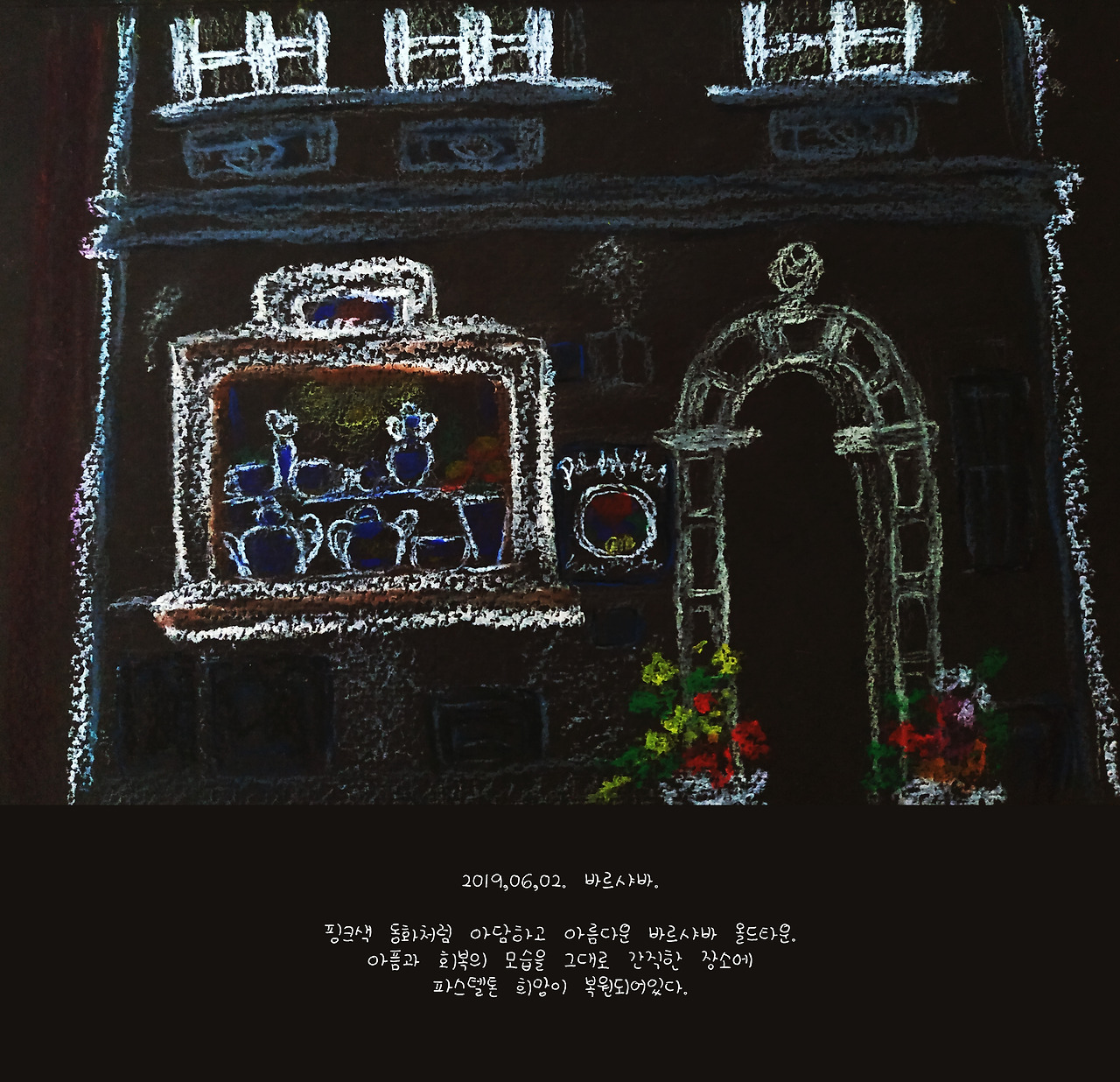 20190602.-1 copy.jpg