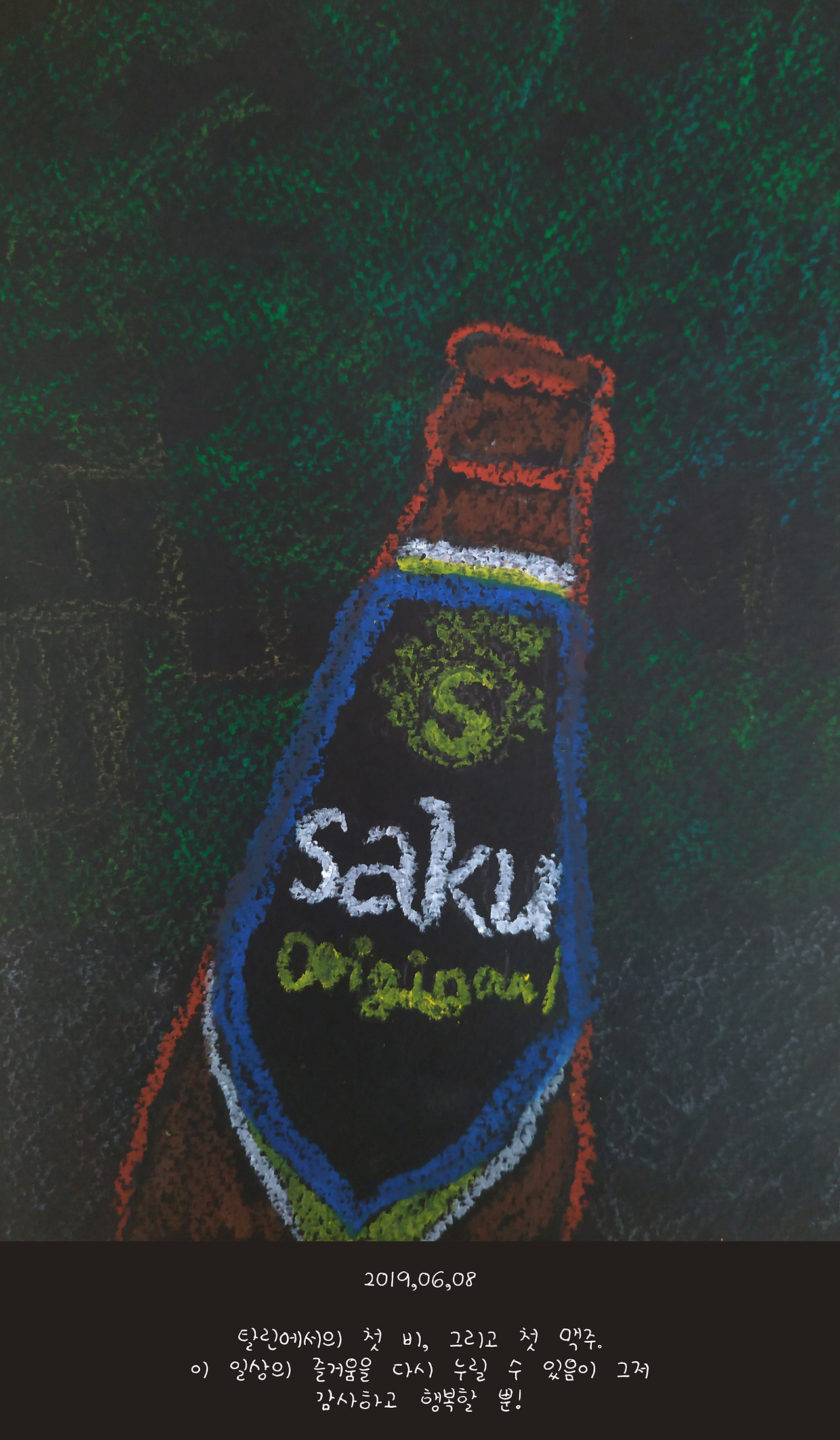 220190608-1 copy.jpg