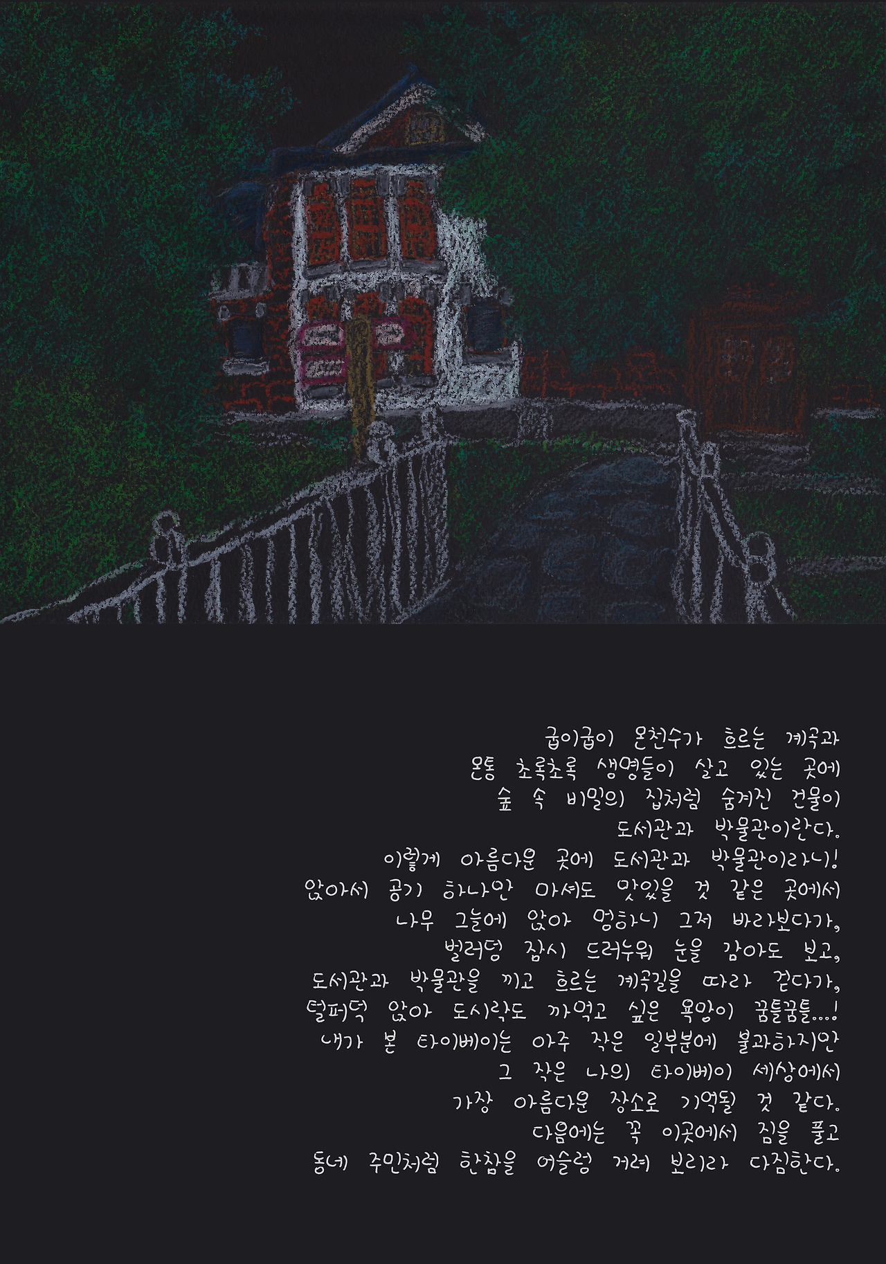 도서관 복사.jpg