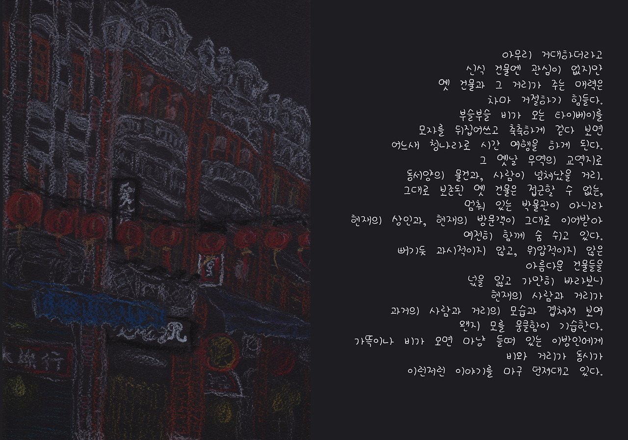 디화지에 복사.jpg