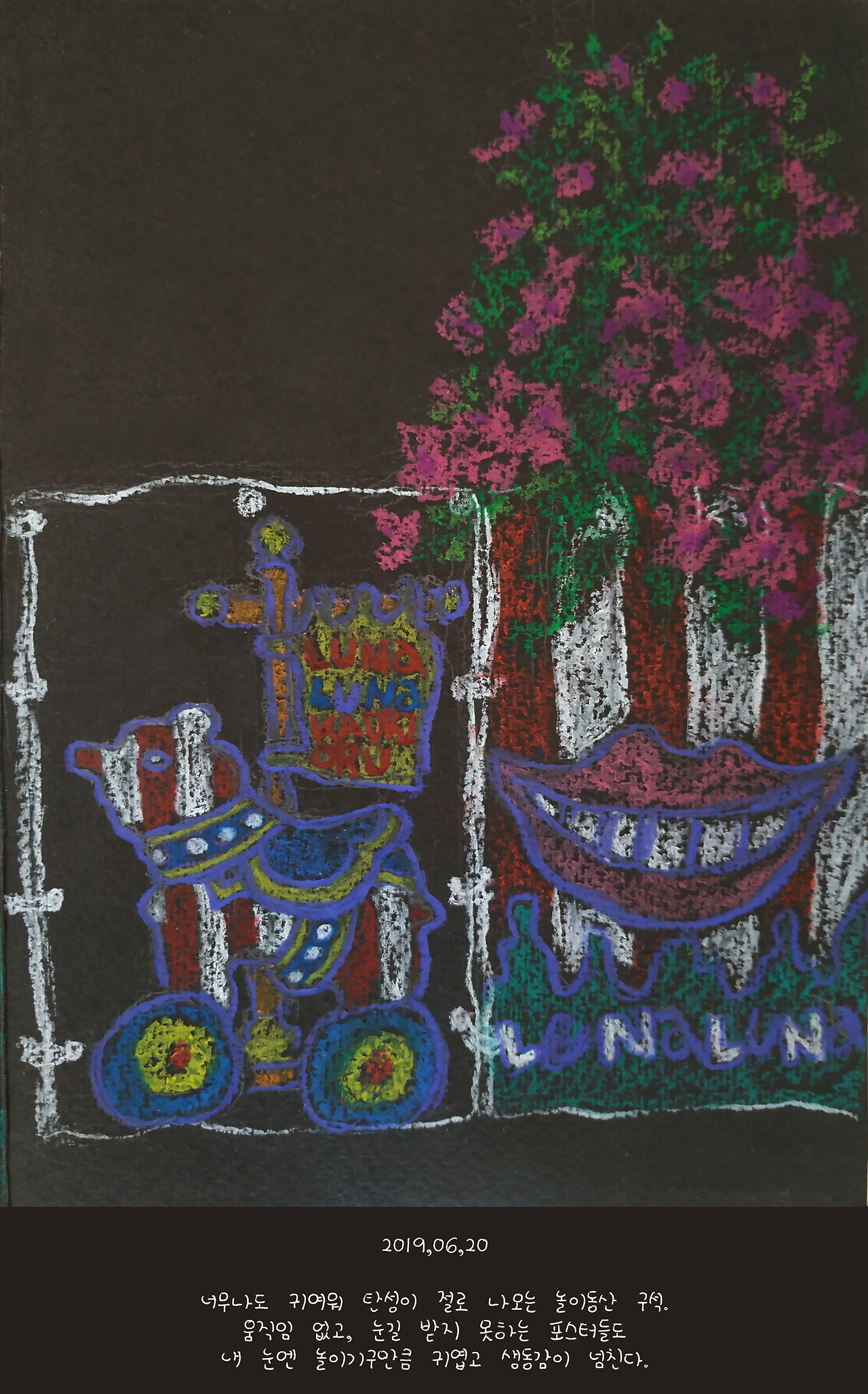 20190620.-1 copy.jpg