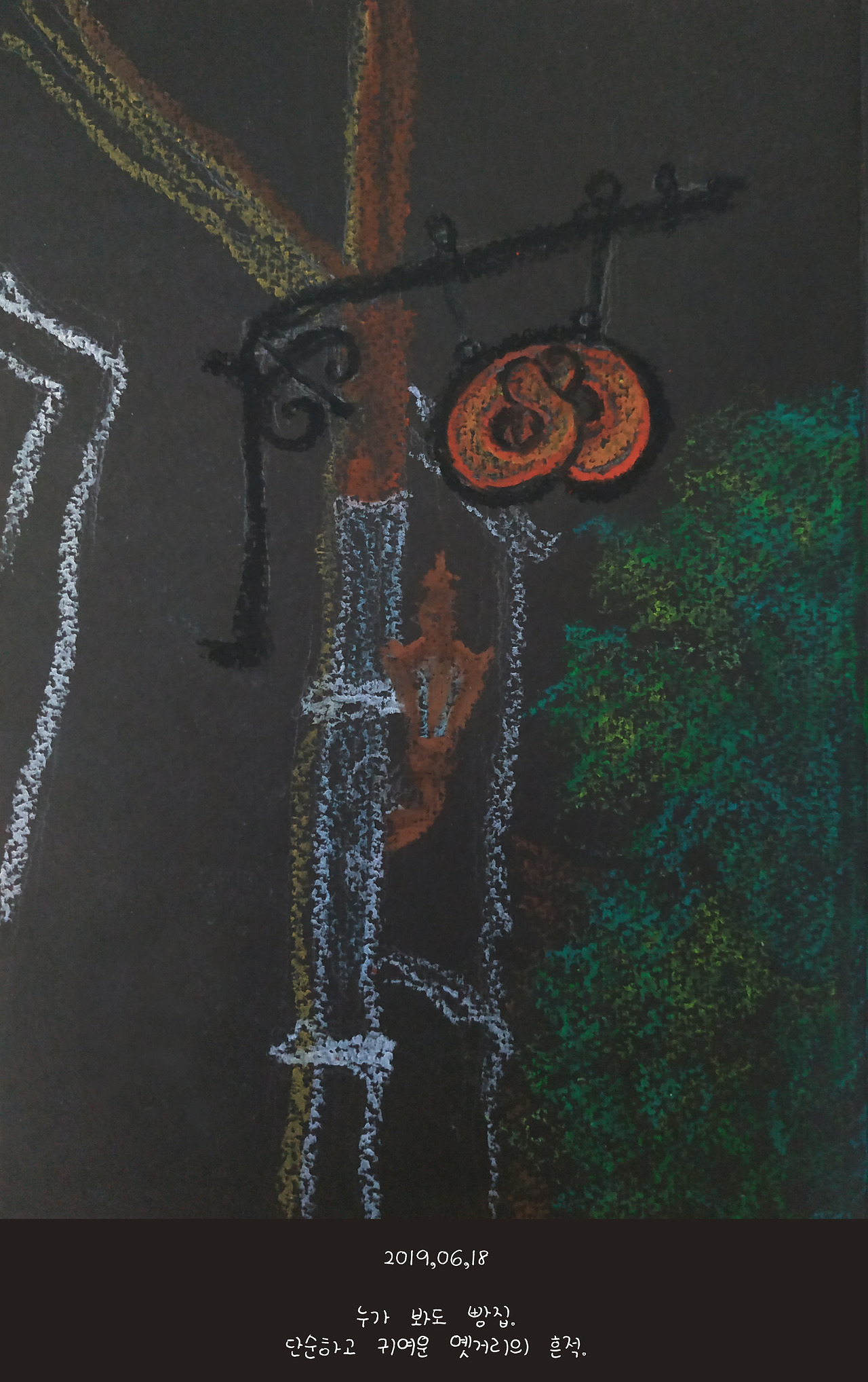 20190618.-1 copy.jpg