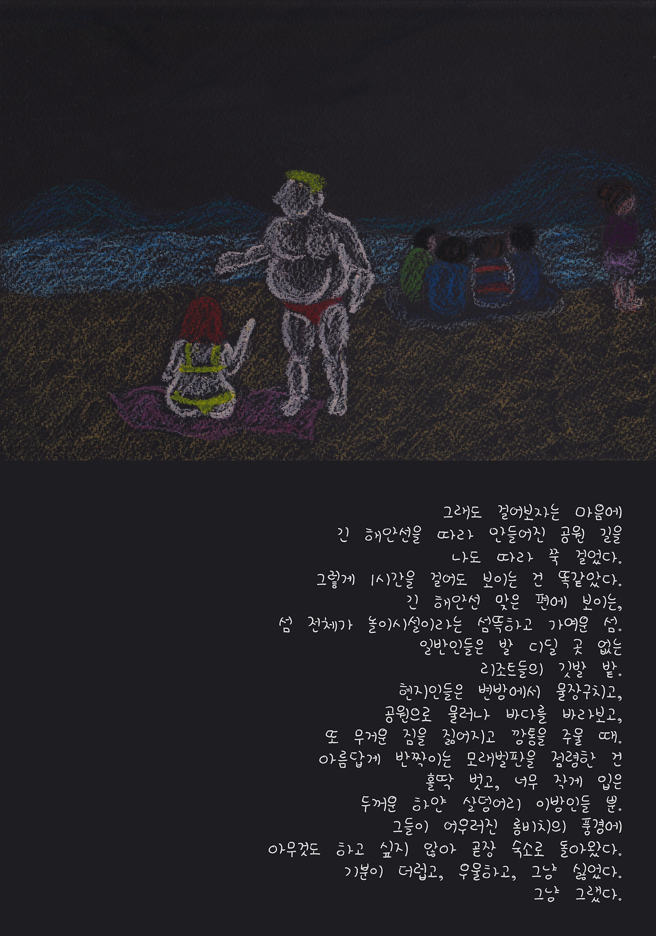 살덩이 복사.jpg