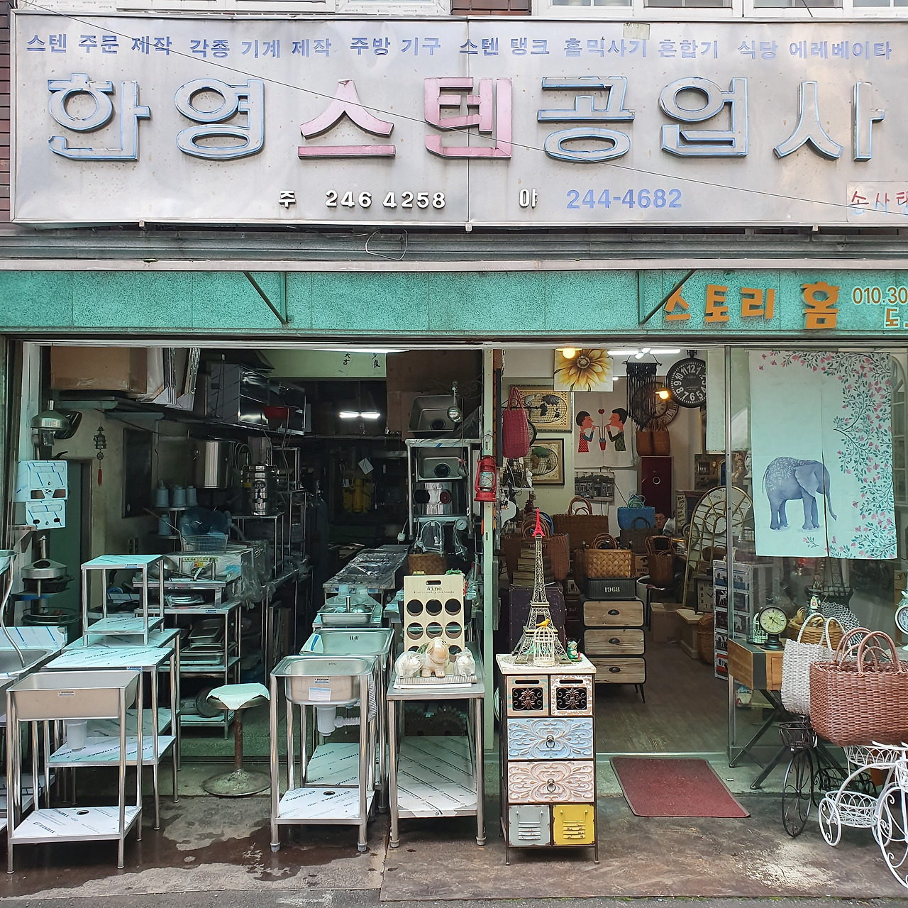 한영스텐공업사-부산.jpg