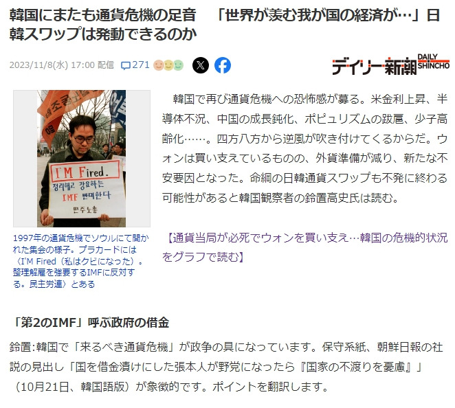 daily shincho0039.jpg