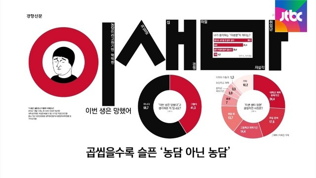 마음고생의 비밀2.jpg