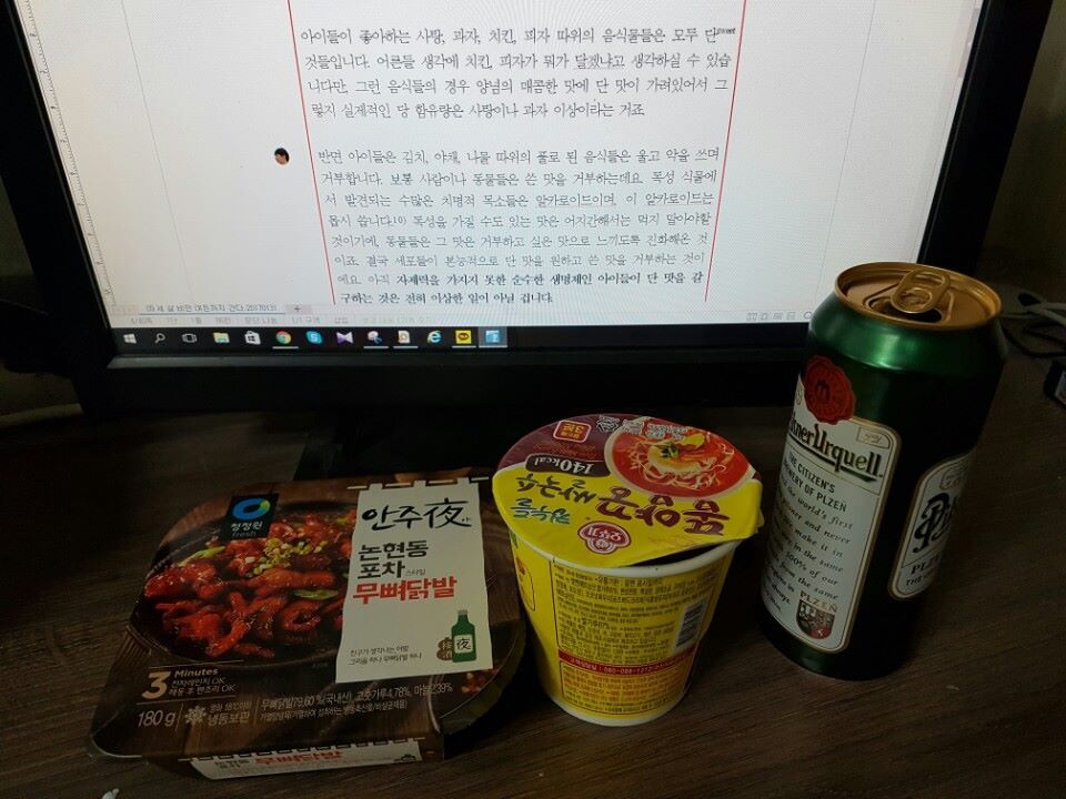 비만 책 저술의 역설.jpg