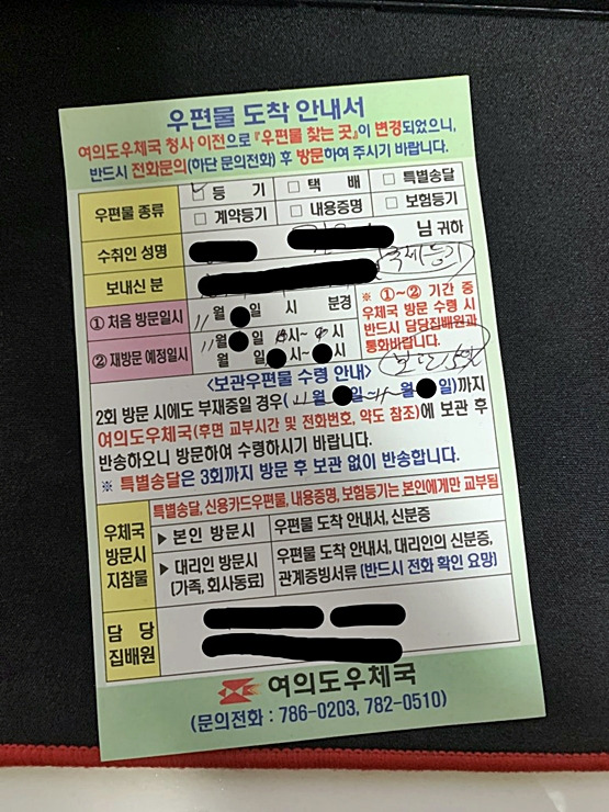 이탈리아 과태료002.jpg