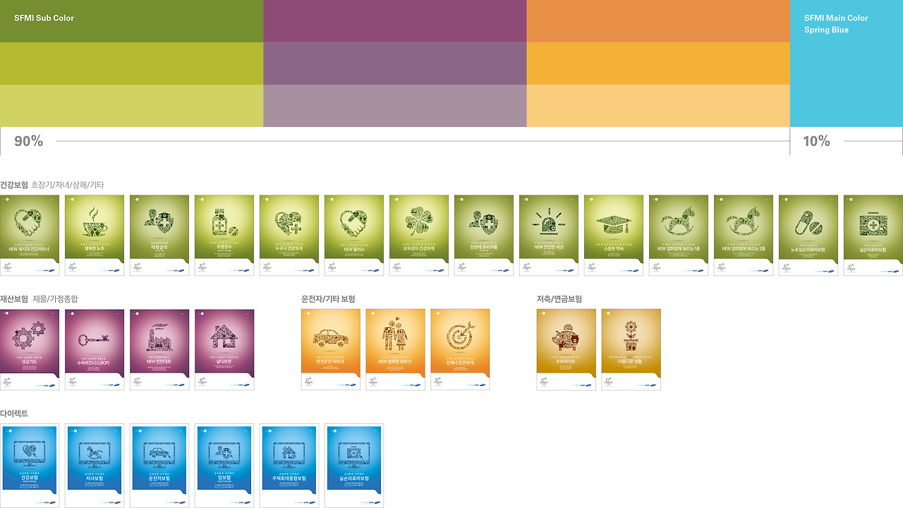 메인컬러 10_re_re.jpg